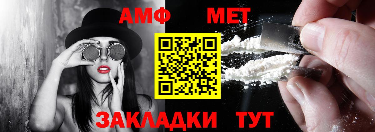 Чебоксары  Amphetamine 98%  Вход с VPN 