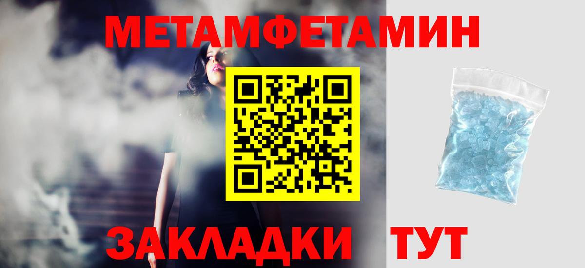 АМФЕТАМИН Розовый Чебоксары