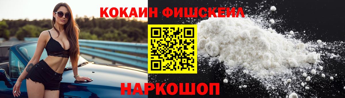Cocaine Перу  Вход с VPN  Чебоксары  COCAIN Эквадор 