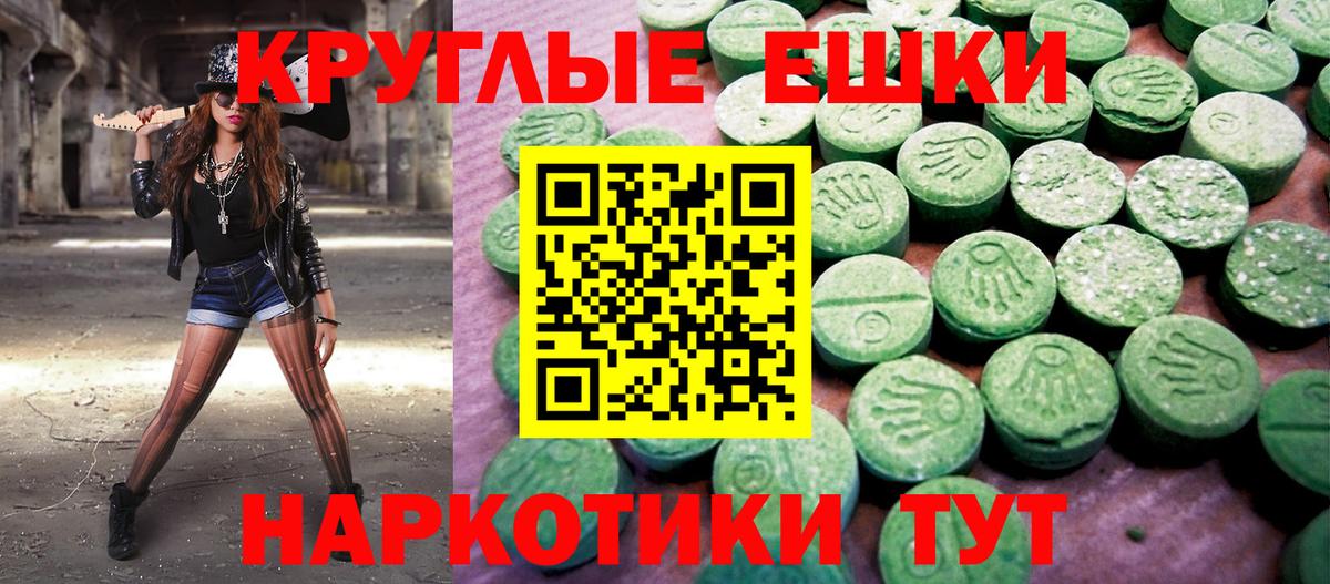 Ecstasy таблы  Ecstasy  Вход с VPN  Чебоксары  Экстази Cube 