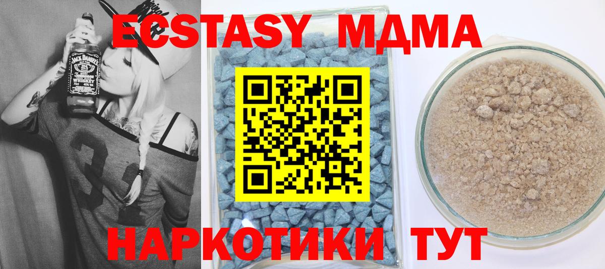 Ecstasy 300 mg Чебоксары