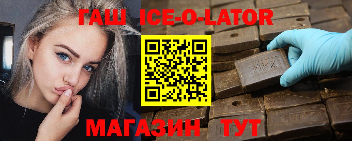 ГАШ индика сатива Чебоксары