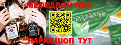 круглые Моздок