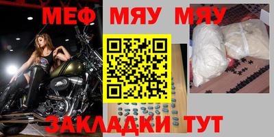 сатива Можга