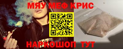ПСИЛОЦИБИНОВЫЕ ГРИБЫ Можайск