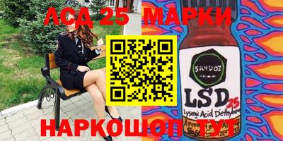 круглые Моздок