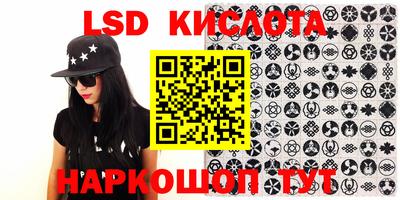 ПСИЛОЦИБИНОВЫЕ ГРИБЫ Можайск