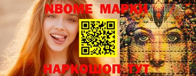 ПСИЛОЦИБИНОВЫЕ ГРИБЫ Можайск