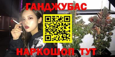 круглые Моздок