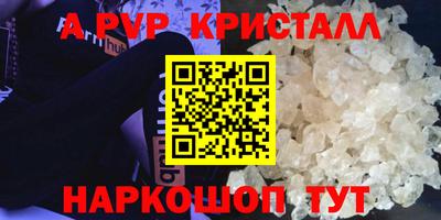 сатива Можга