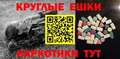 круглые Моздок