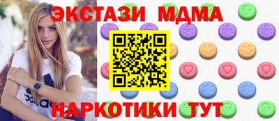 ПСИЛОЦИБИНОВЫЕ ГРИБЫ Можайск
