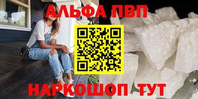 ПСИЛОЦИБИНОВЫЕ ГРИБЫ Можайск