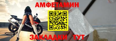 сатива Можга