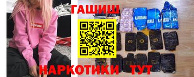 ПСИЛОЦИБИНОВЫЕ ГРИБЫ Можайск