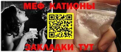 круглые Моздок