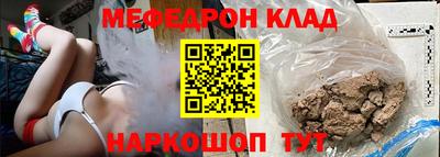 круглые Моздок