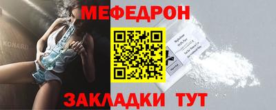 сатива Можга