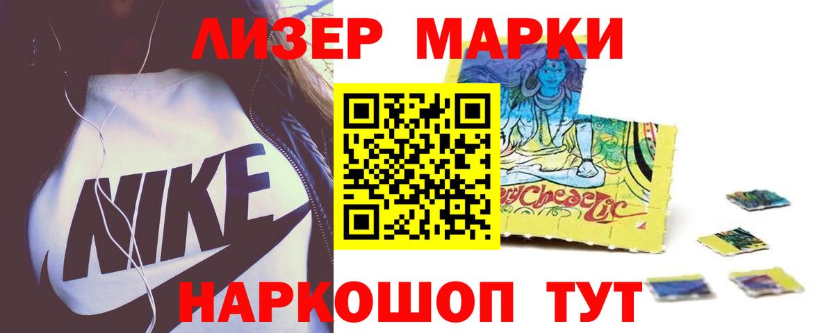 LSD-25 экстази  Вход с VPN  LSD-25 экстази ecstasy  Чебоксары  ЛСД экстази ecstasy 