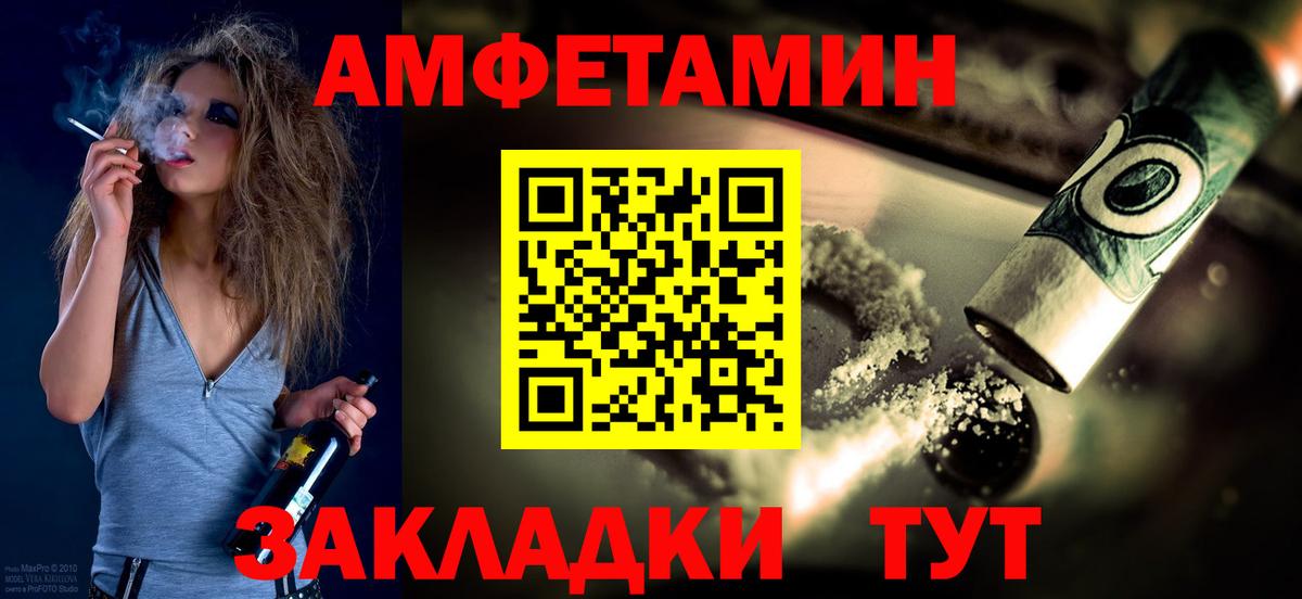 Чебоксары  МЕТАМФЕТАМИН Декстрометамфетамин 99.9%  Первитин  Вход с VPN 