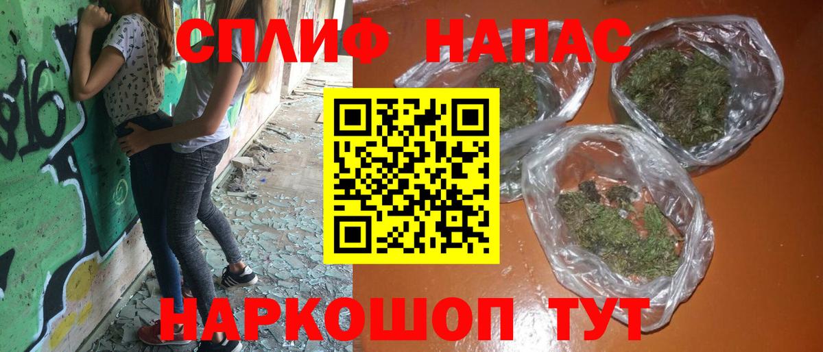 Бошки Шишки семена  Бошки марихуана SATIVA & INDICA  Вход с VPN  Чебоксары  Каннабис SATIVA & INDICA 